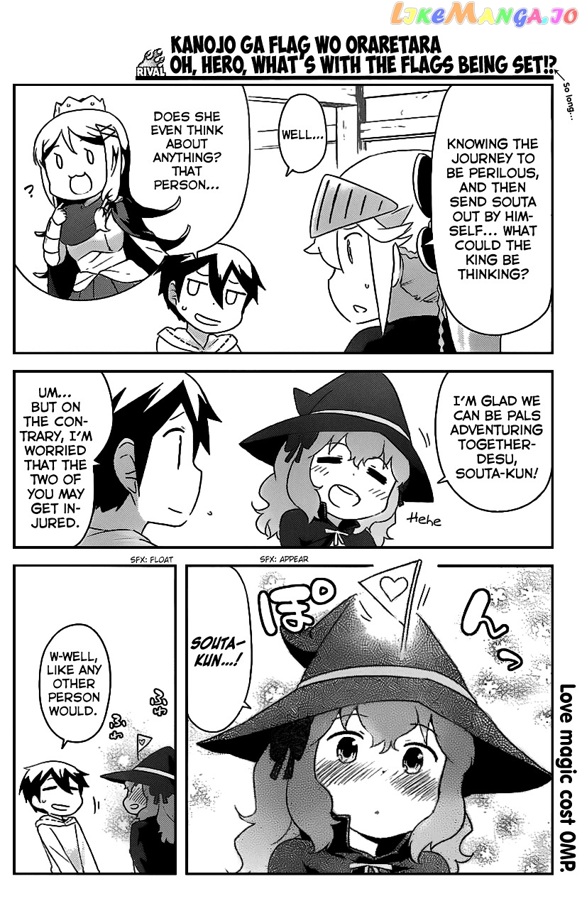 Kanojo Ga Flag Wo Oraretara – Oo Yuusha Yo, Flag Wo Tateteshimau To Wa Nanigoto Da! chapter 2 - page 3