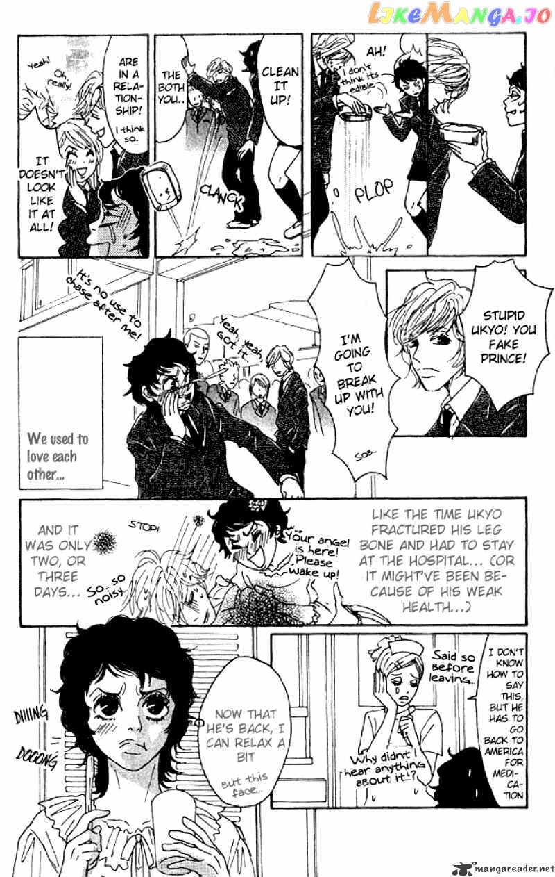Shounen Shoujo Romance chapter 5-9 - page 10