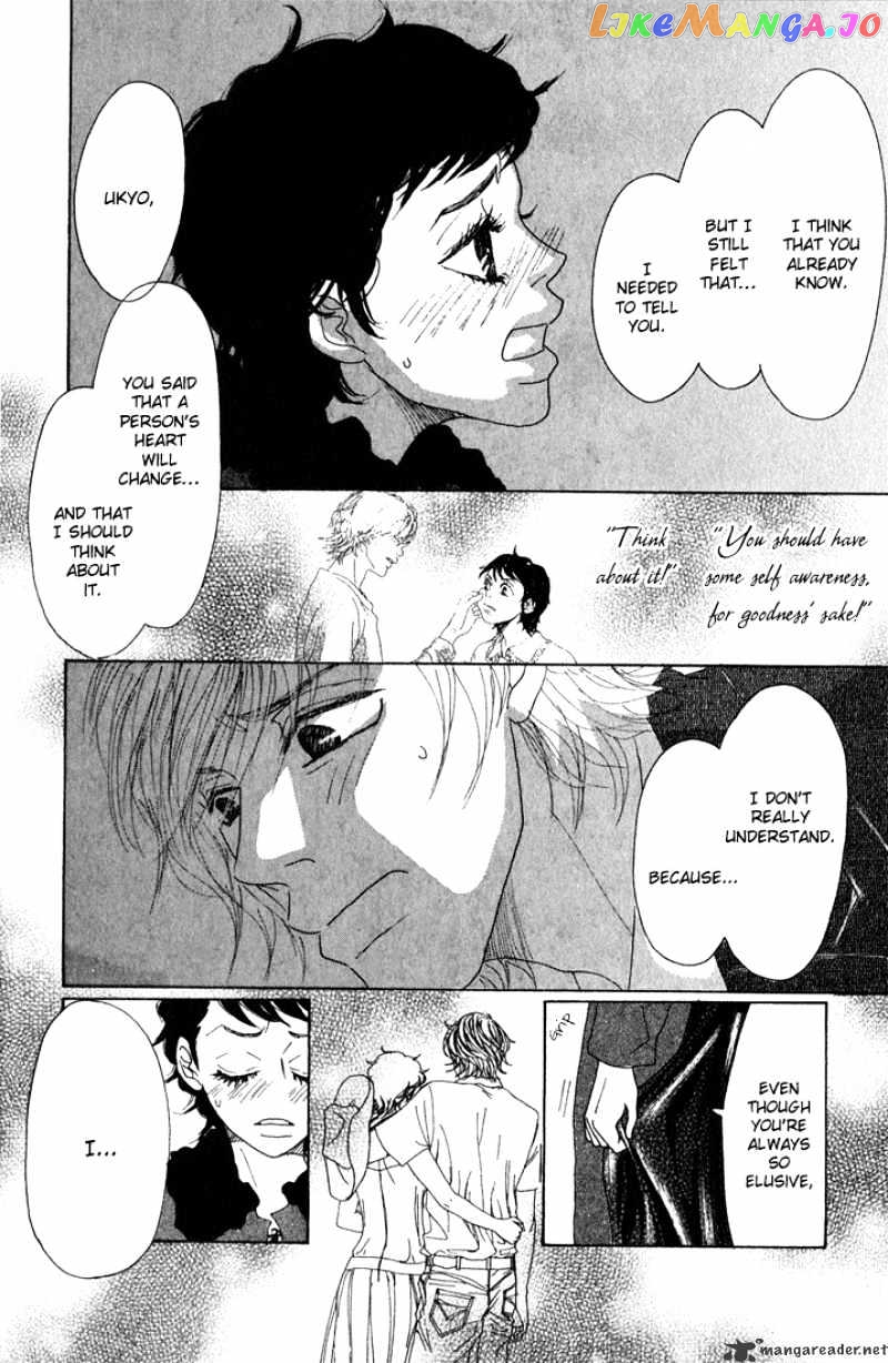 Shounen Shoujo Romance chapter 5-9 - page 110
