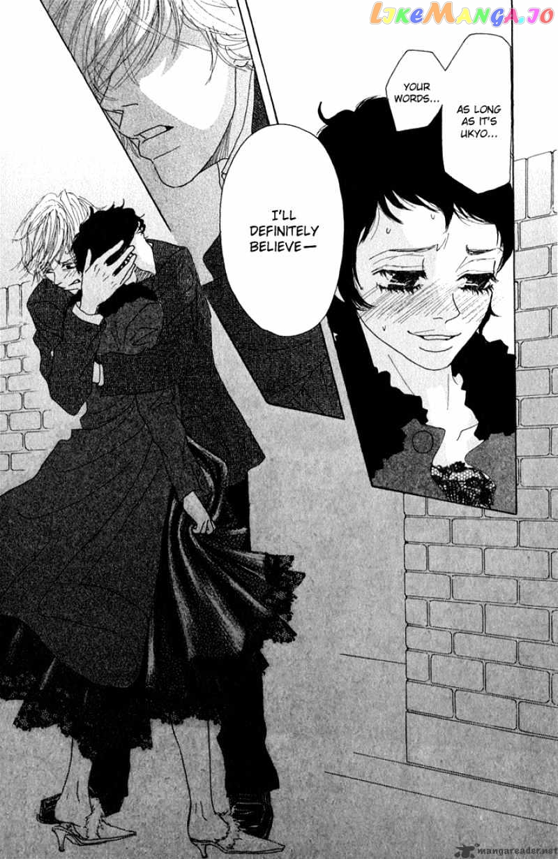 Shounen Shoujo Romance chapter 5-9 - page 111