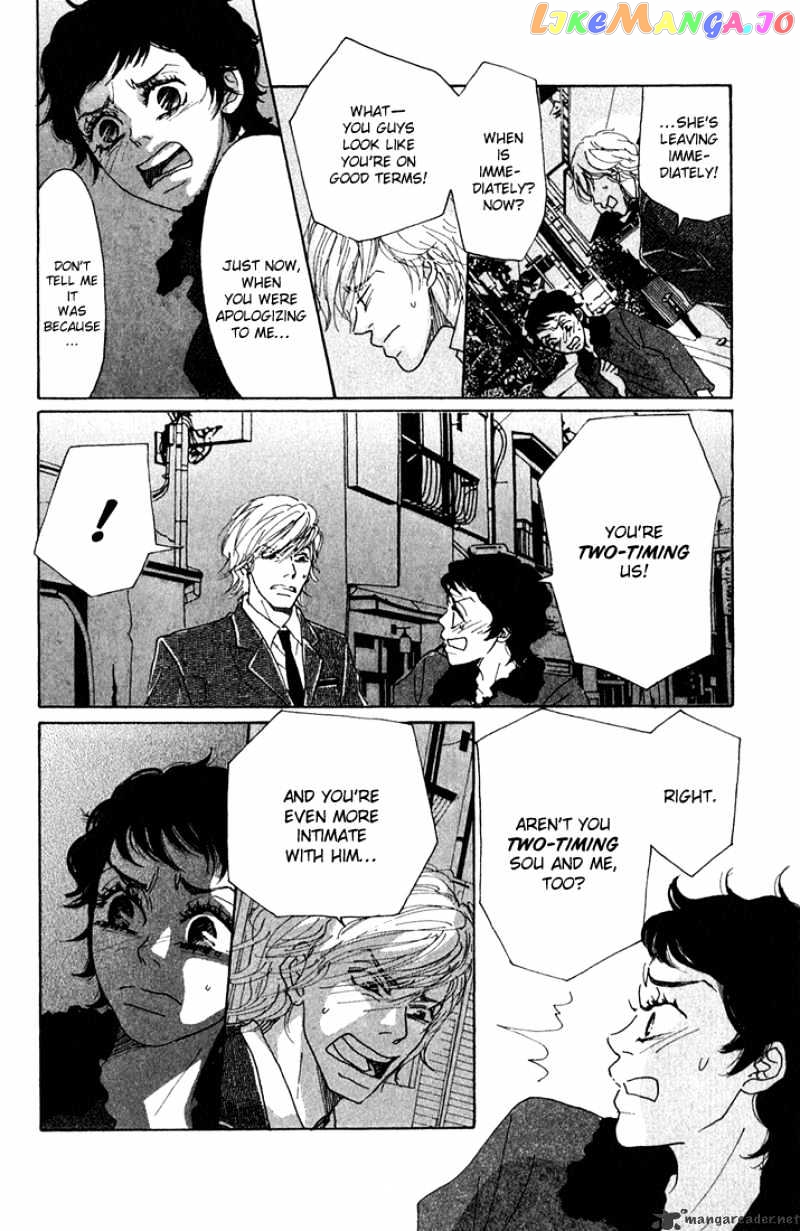Shounen Shoujo Romance chapter 5-9 - page 116