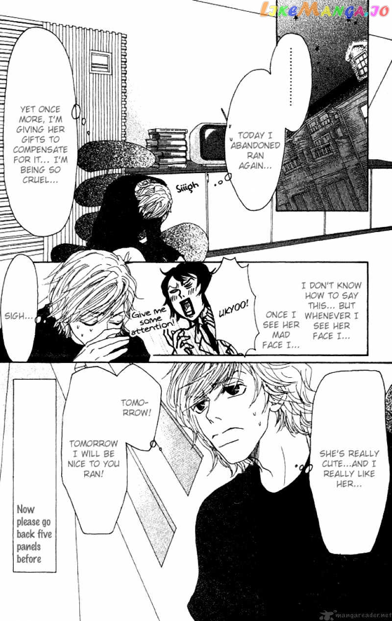 Shounen Shoujo Romance chapter 5-9 - page 12