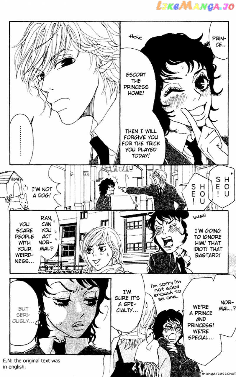 Shounen Shoujo Romance chapter 5-9 - page 13