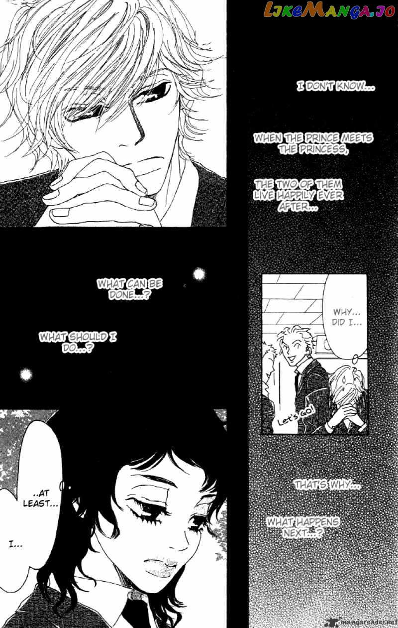 Shounen Shoujo Romance chapter 5-9 - page 14