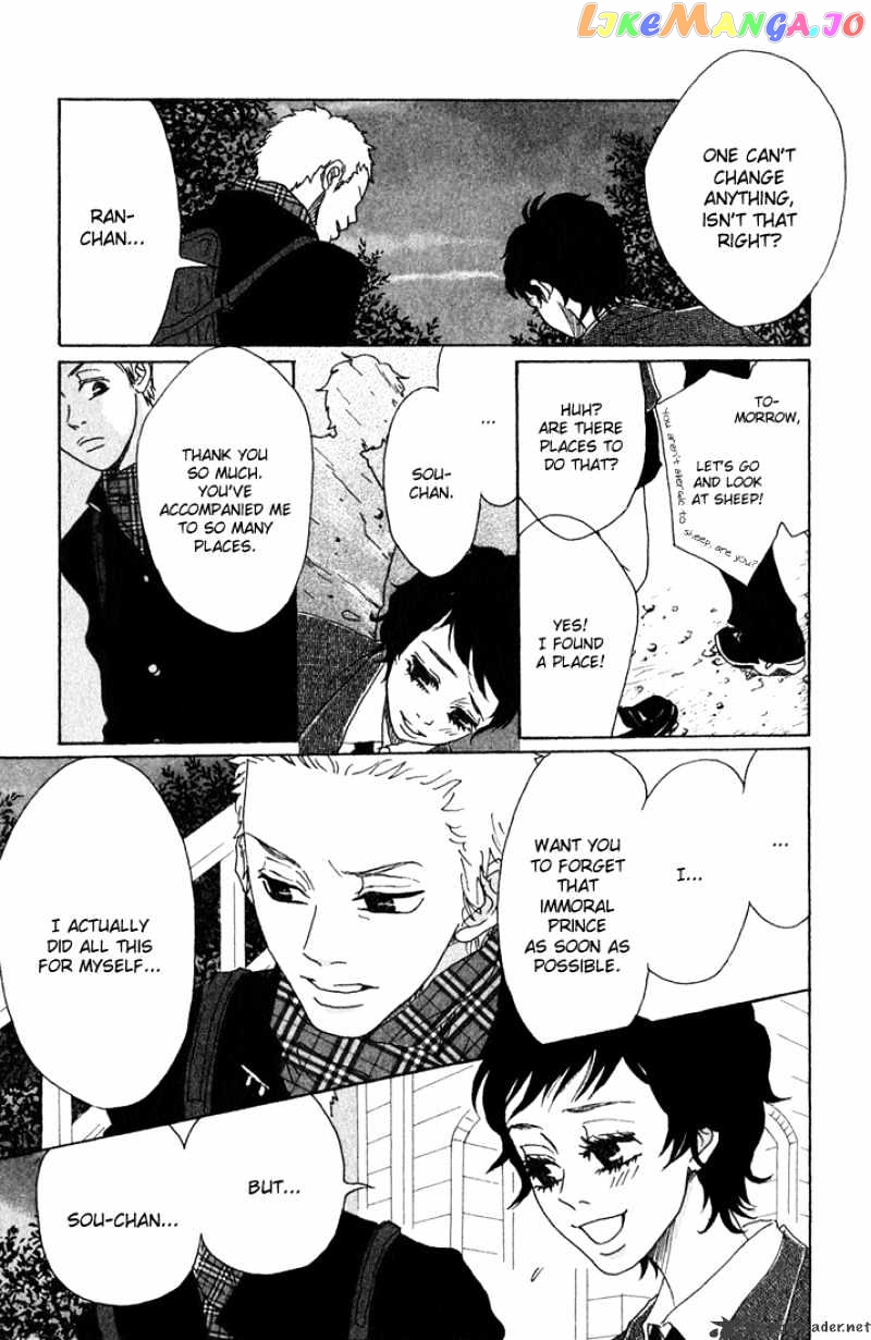 Shounen Shoujo Romance chapter 5-9 - page 147