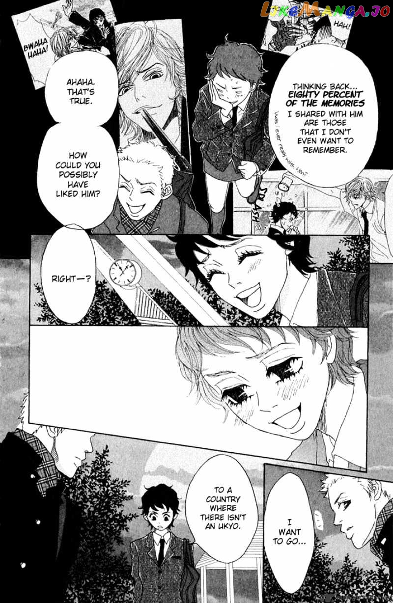 Shounen Shoujo Romance chapter 5-9 - page 148