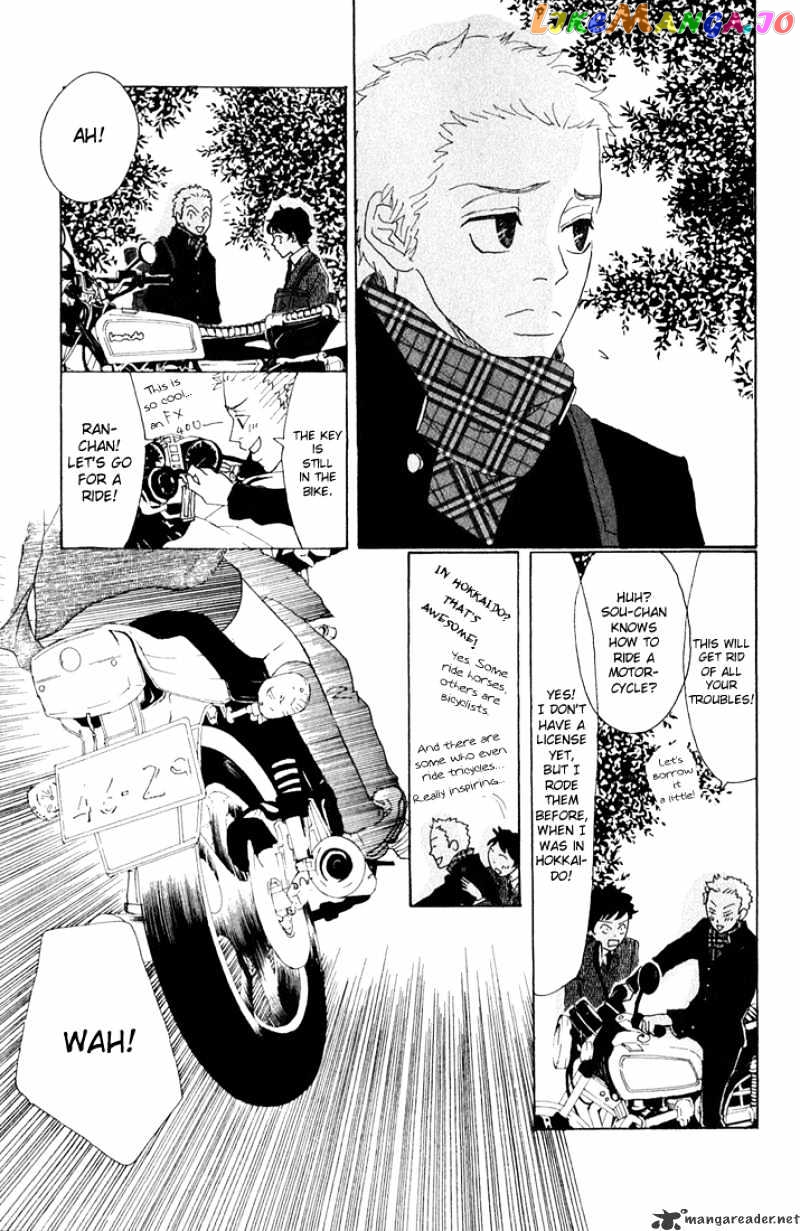 Shounen Shoujo Romance chapter 5-9 - page 149