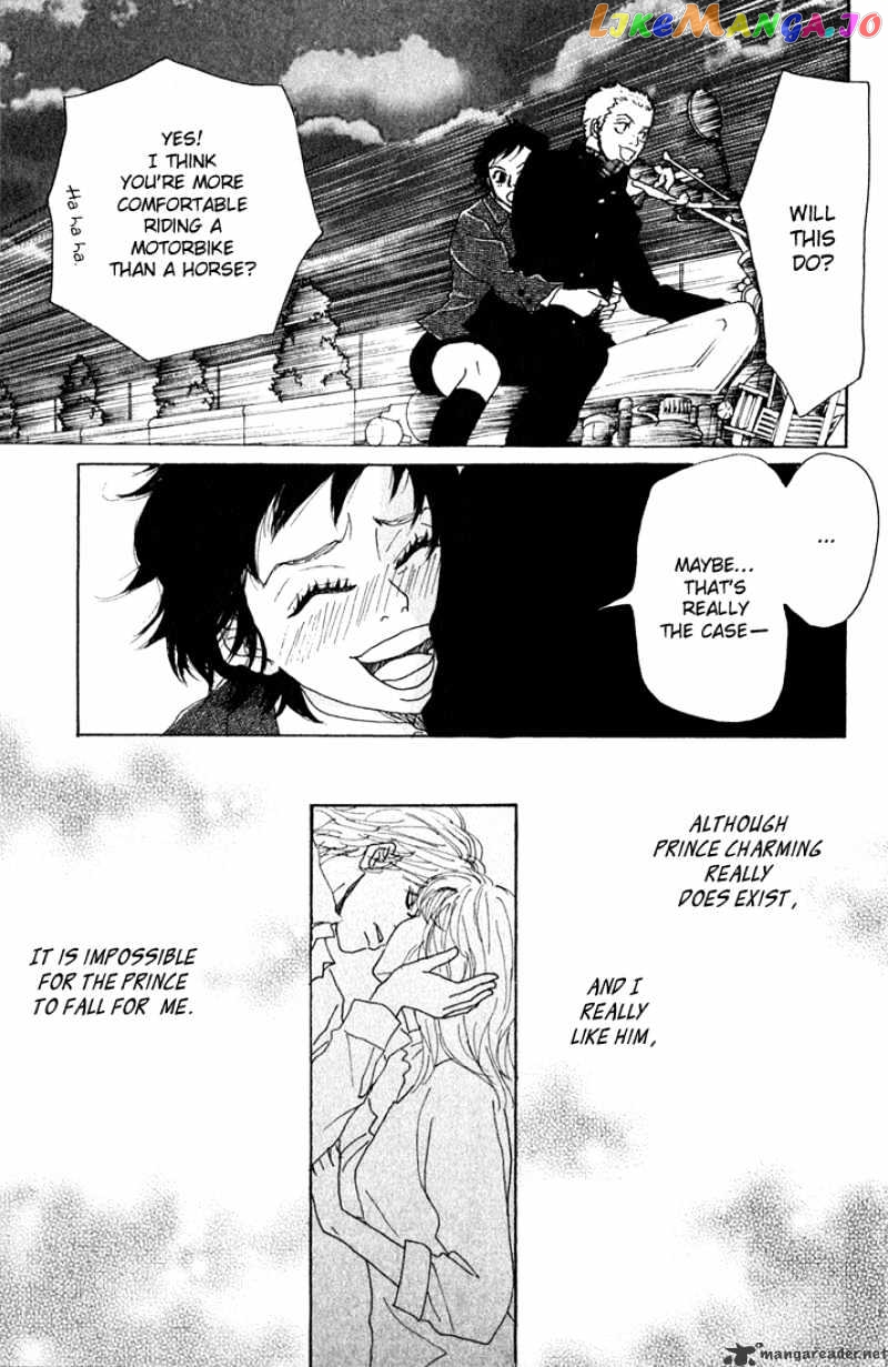 Shounen Shoujo Romance chapter 5-9 - page 151