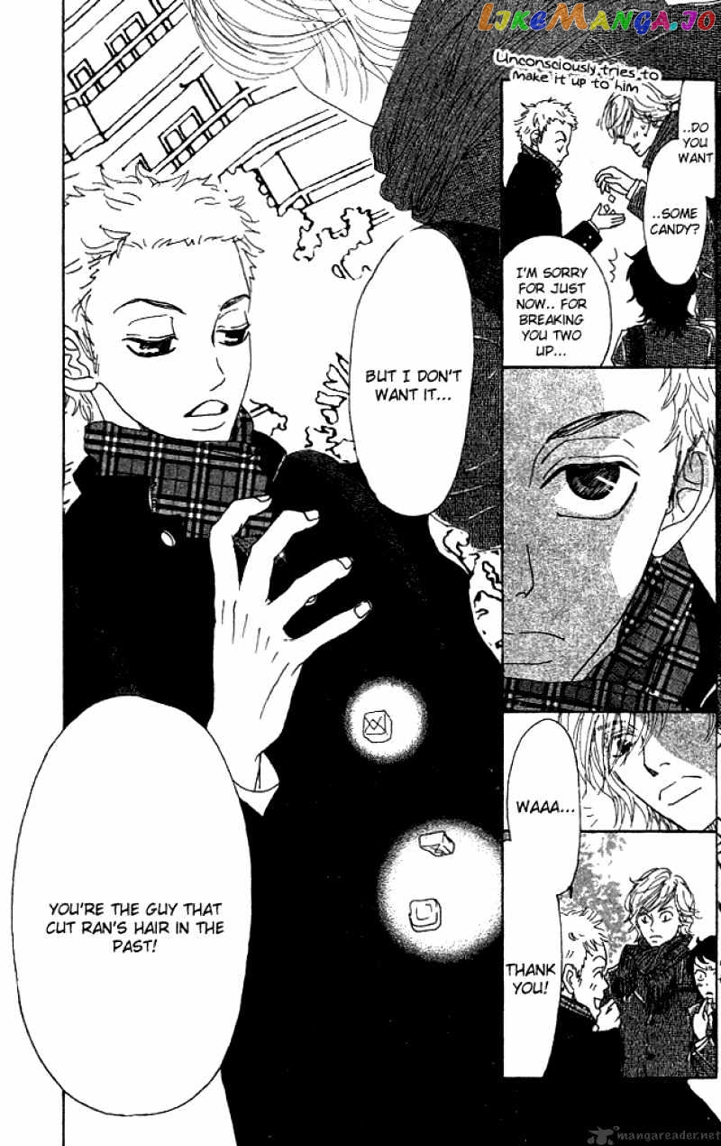 Shounen Shoujo Romance chapter 5-9 - page 19