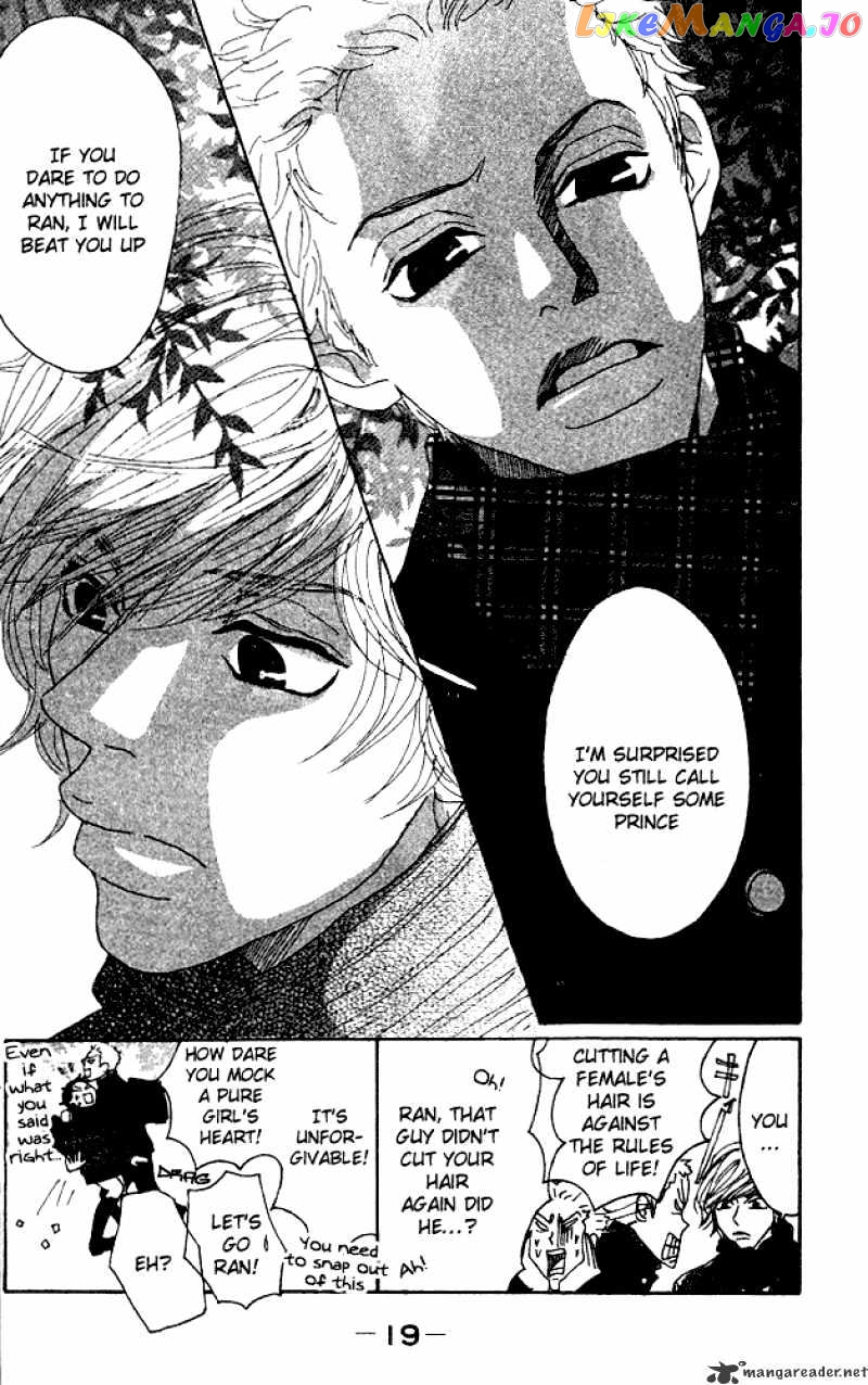 Shounen Shoujo Romance chapter 5-9 - page 20