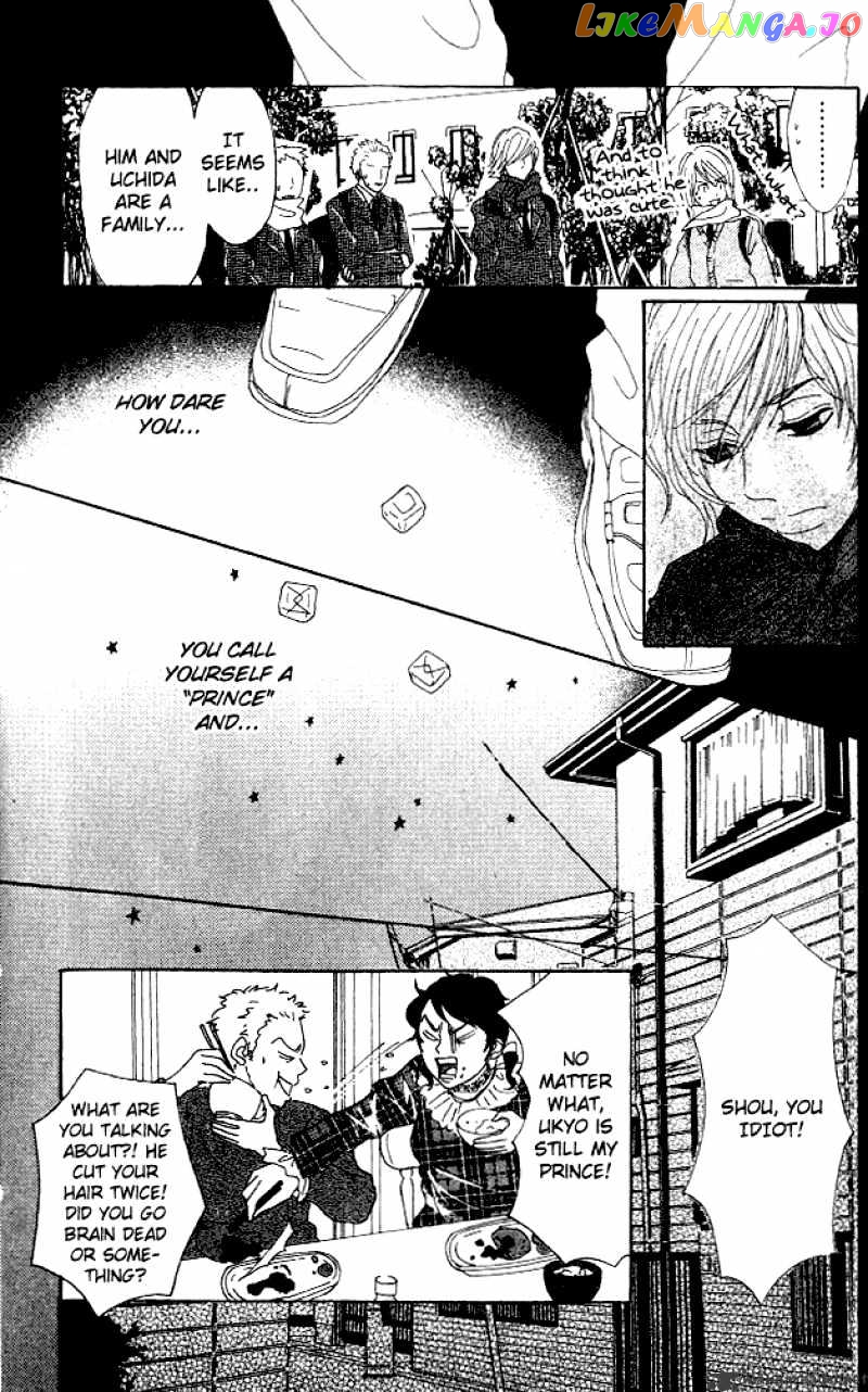 Shounen Shoujo Romance chapter 5-9 - page 21