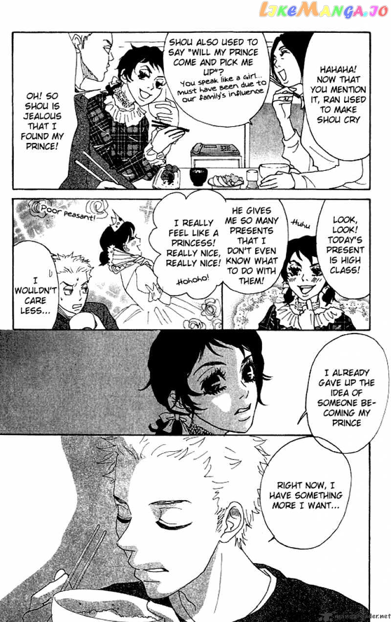 Shounen Shoujo Romance chapter 5-9 - page 22