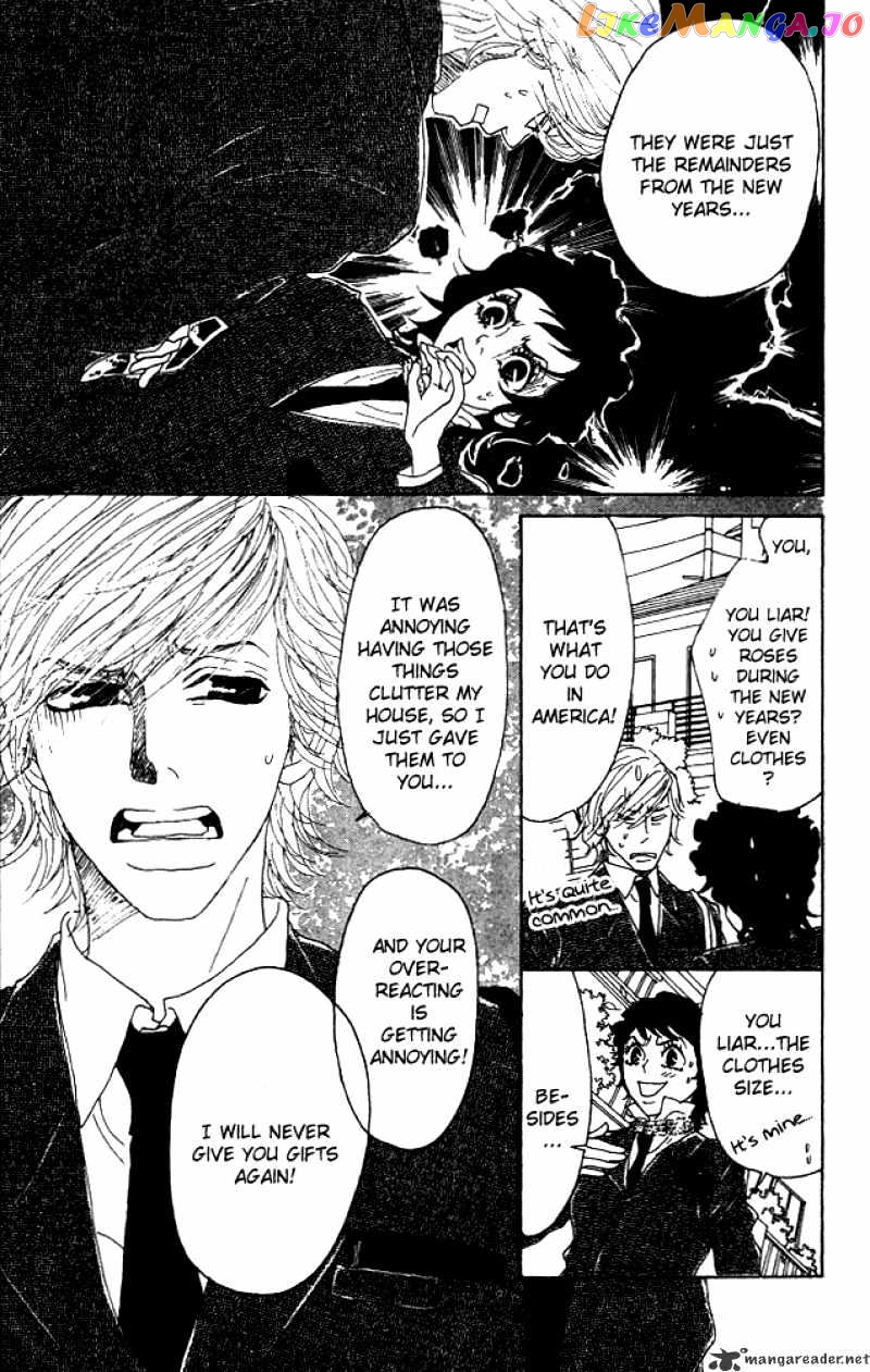 Shounen Shoujo Romance chapter 5-9 - page 26