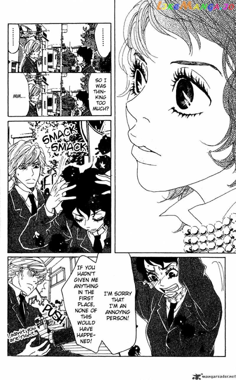 Shounen Shoujo Romance chapter 5-9 - page 27
