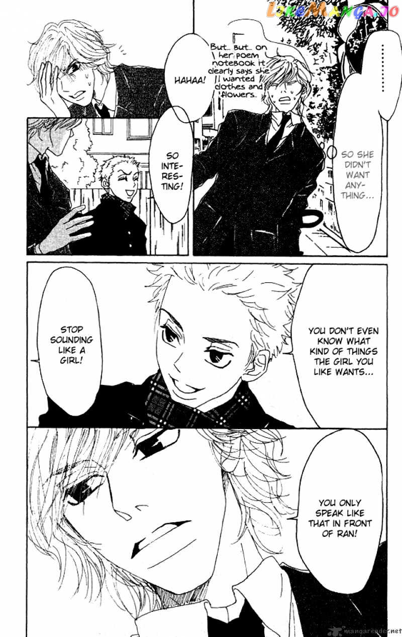Shounen Shoujo Romance chapter 5-9 - page 30