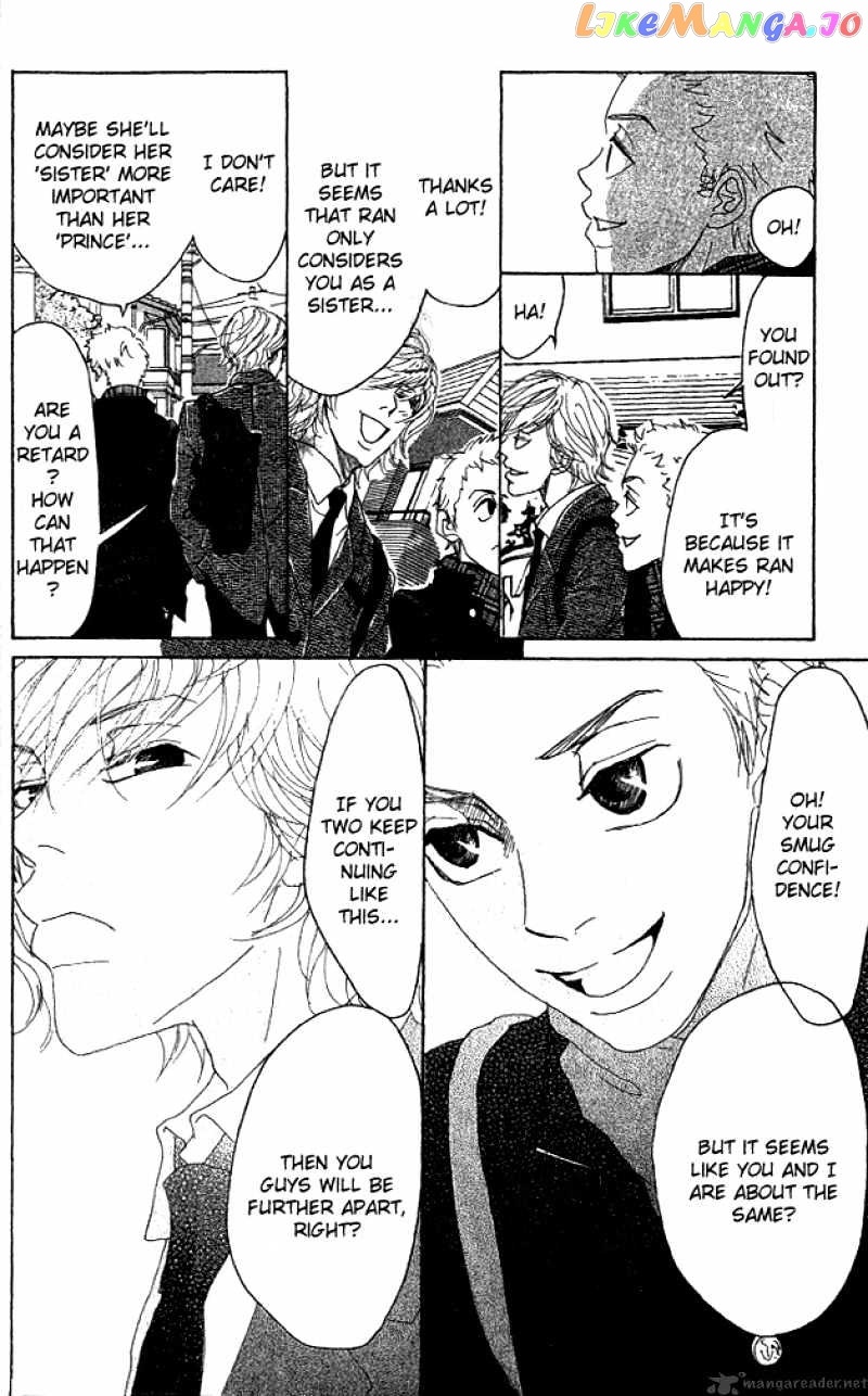 Shounen Shoujo Romance chapter 5-9 - page 31