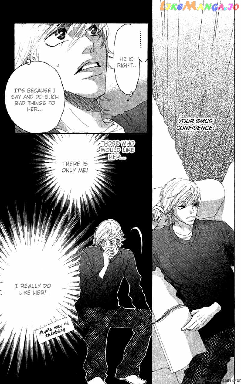 Shounen Shoujo Romance chapter 5-9 - page 32