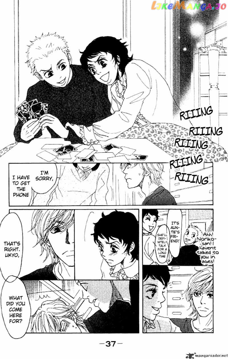 Shounen Shoujo Romance chapter 5-9 - page 38