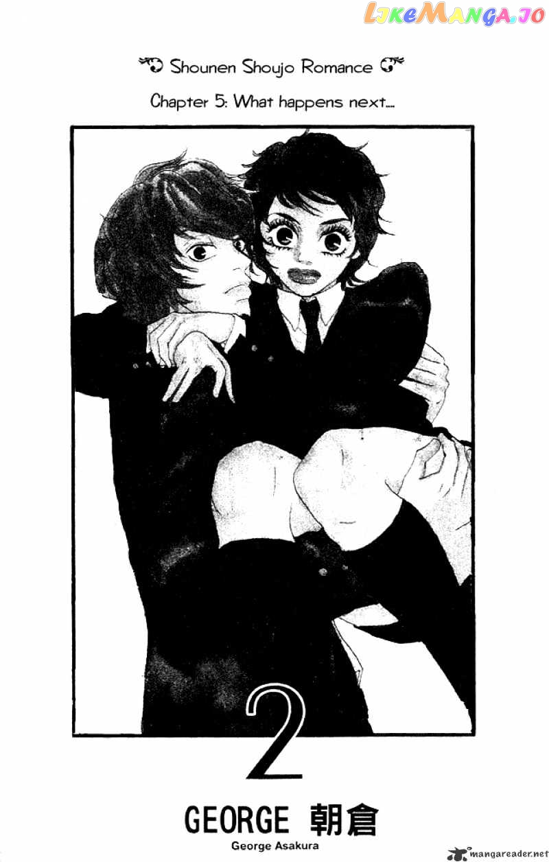 Shounen Shoujo Romance chapter 5-9 - page 4