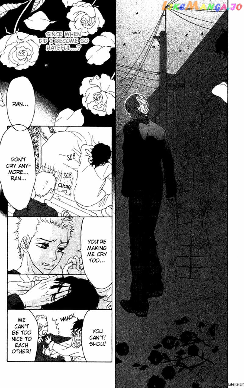 Shounen Shoujo Romance chapter 5-9 - page 44