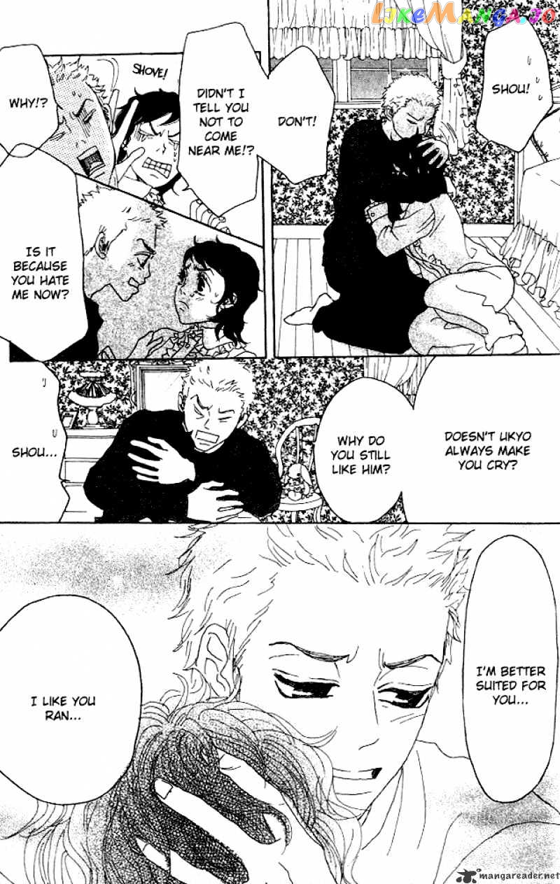 Shounen Shoujo Romance chapter 5-9 - page 46
