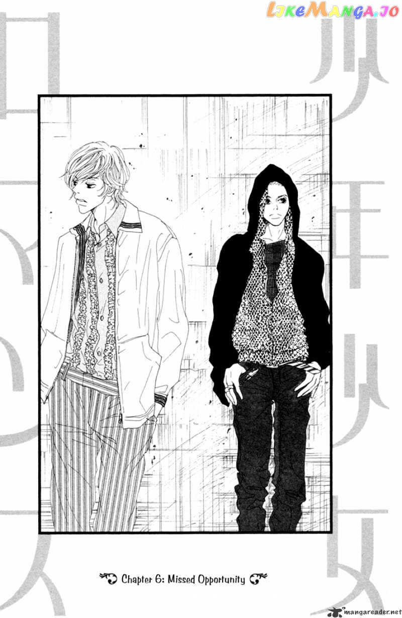Shounen Shoujo Romance chapter 5-9 - page 48