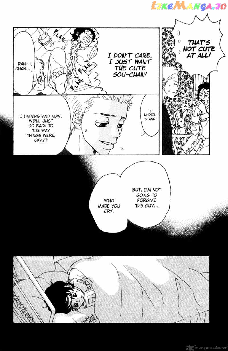 Shounen Shoujo Romance chapter 5-9 - page 52