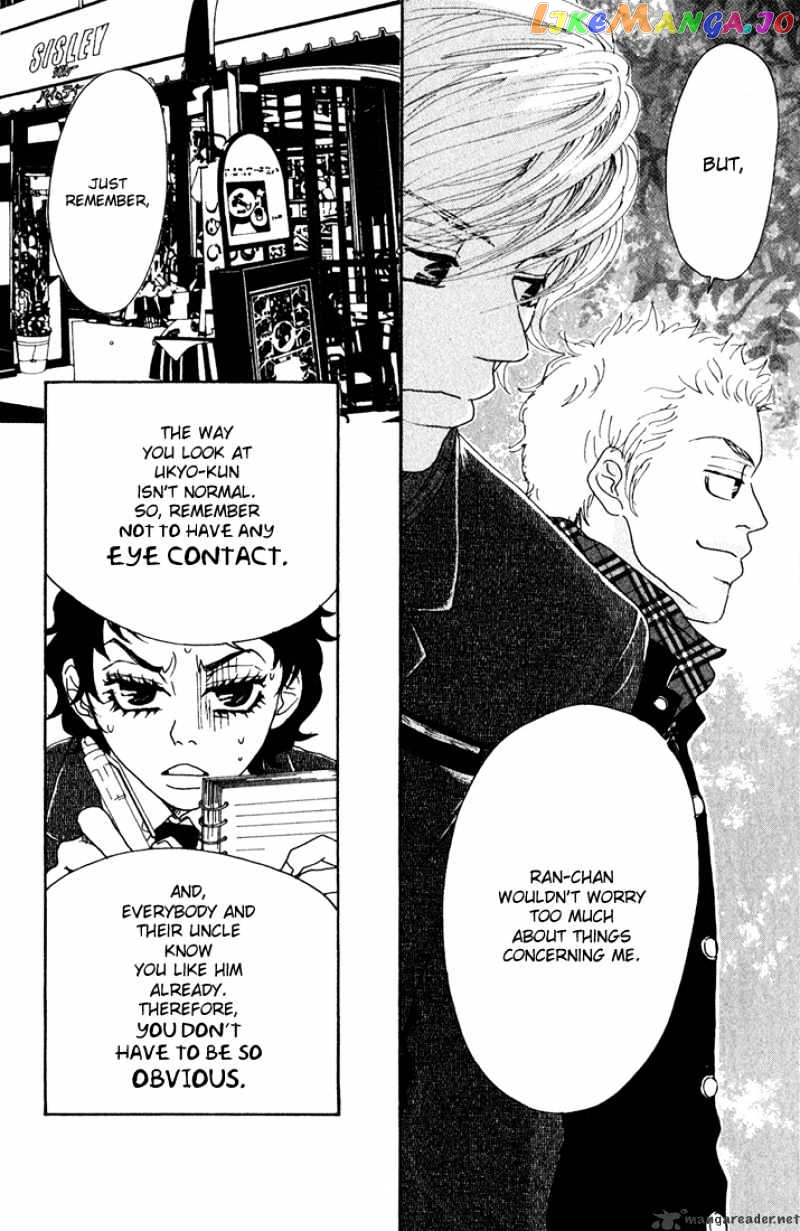 Shounen Shoujo Romance chapter 5-9 - page 57