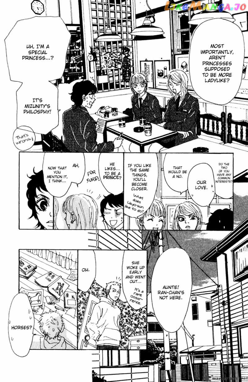 Shounen Shoujo Romance chapter 5-9 - page 58
