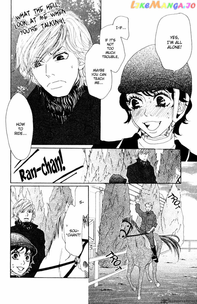 Shounen Shoujo Romance chapter 5-9 - page 63