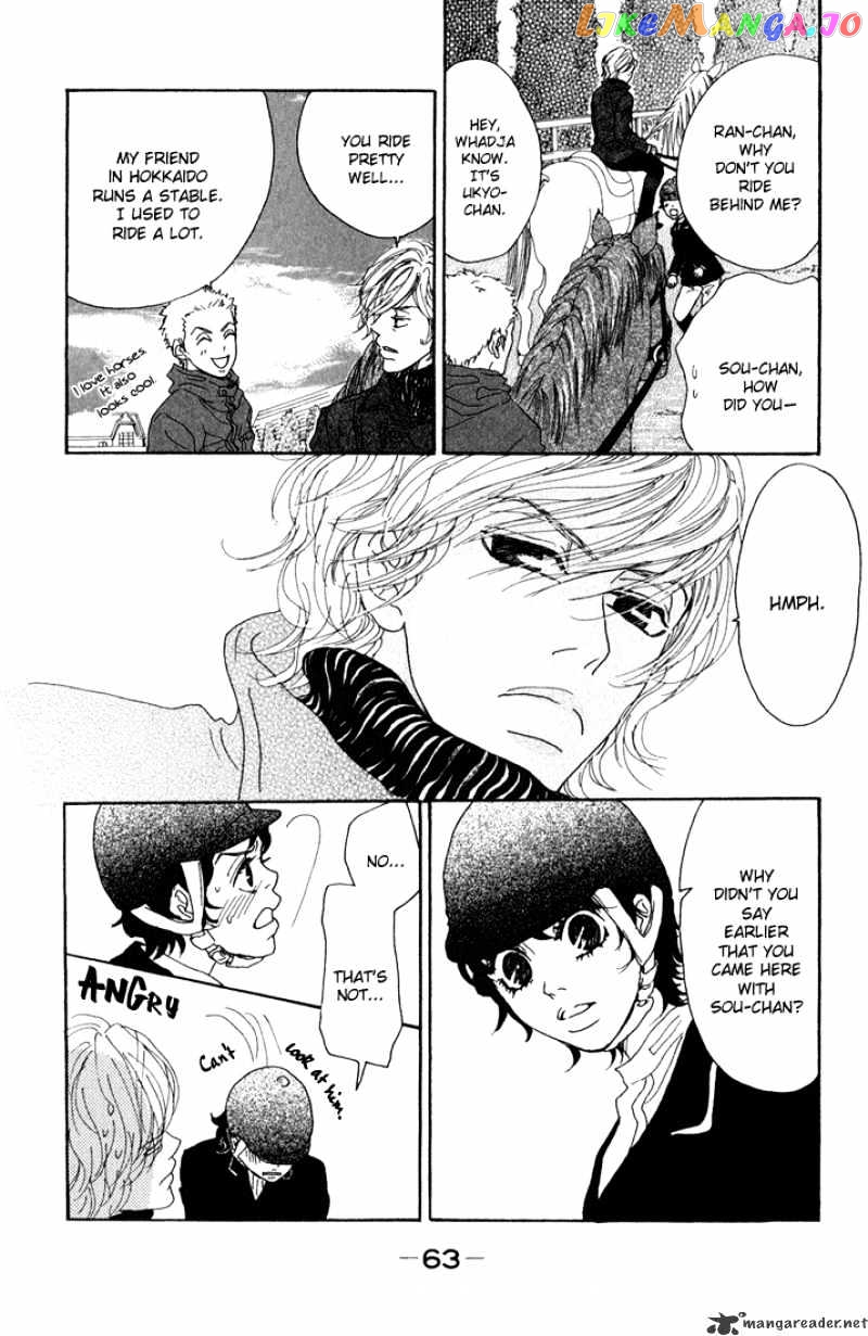 Shounen Shoujo Romance chapter 5-9 - page 64