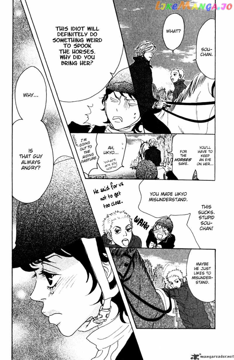 Shounen Shoujo Romance chapter 5-9 - page 65