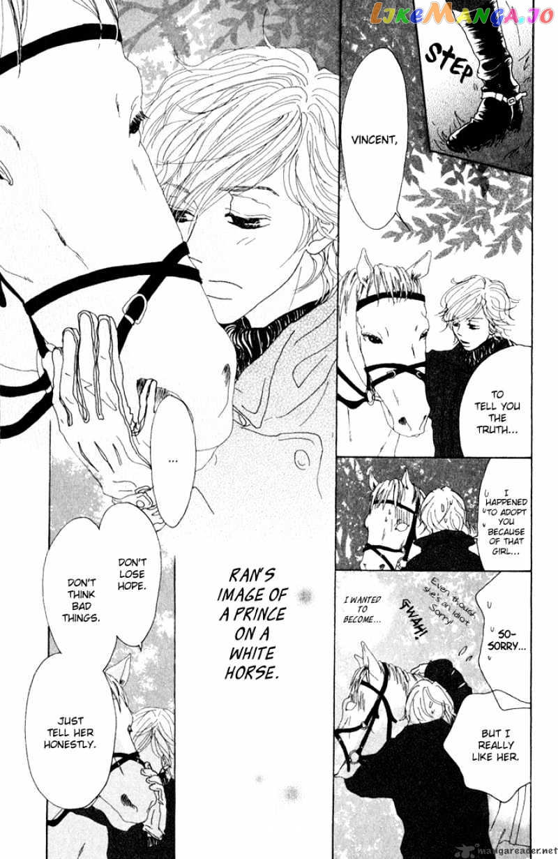 Shounen Shoujo Romance chapter 5-9 - page 68