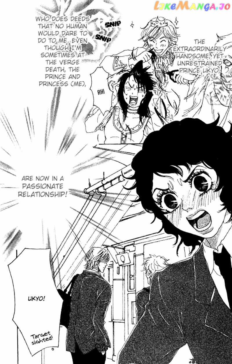 Shounen Shoujo Romance chapter 5-9 - page 7