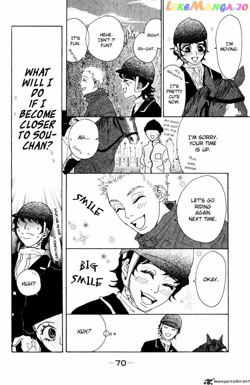Shounen Shoujo Romance chapter 5-9 - page 71