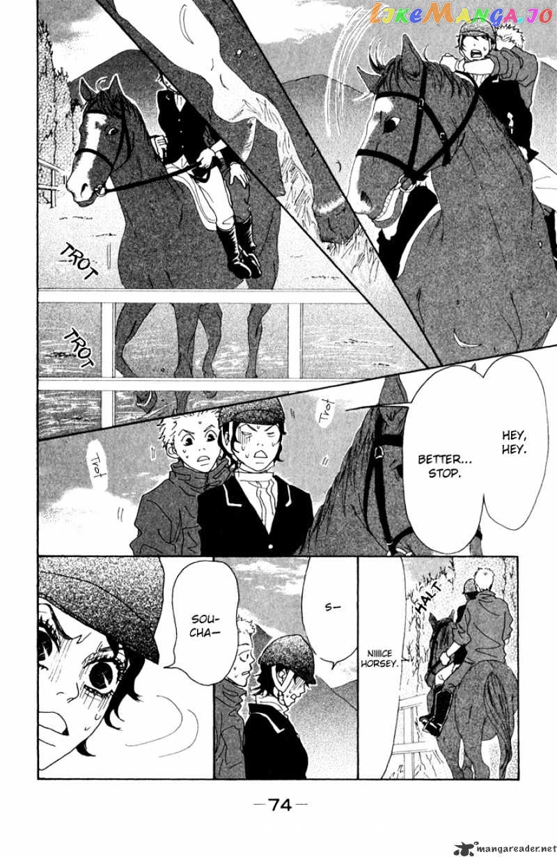 Shounen Shoujo Romance chapter 5-9 - page 75
