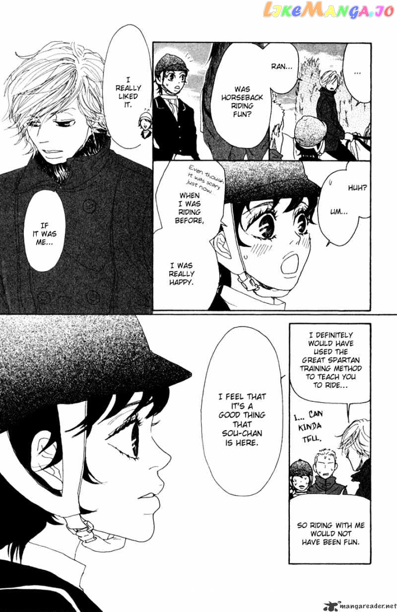 Shounen Shoujo Romance chapter 5-9 - page 80