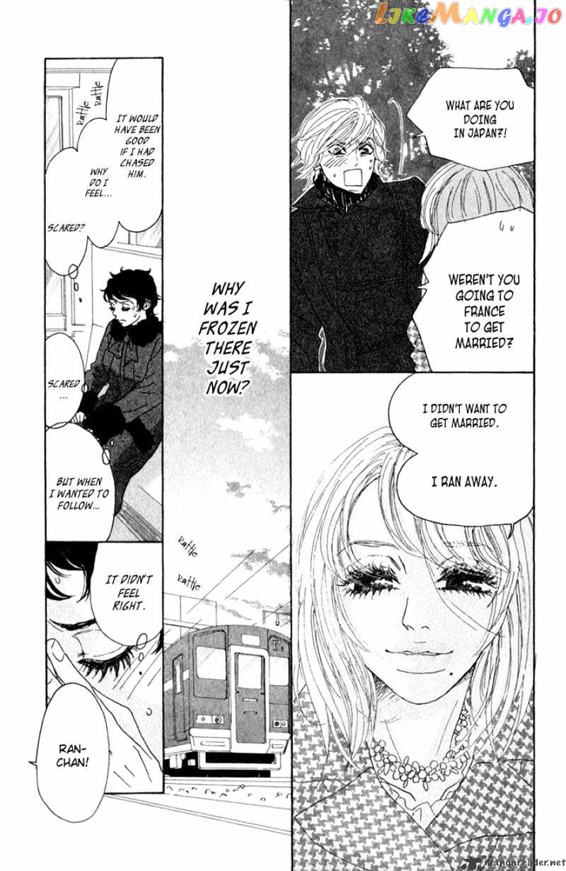Shounen Shoujo Romance chapter 5-9 - page 86