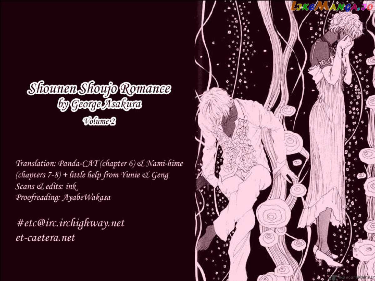 Shounen Shoujo Romance chapter 5-9 - page 88