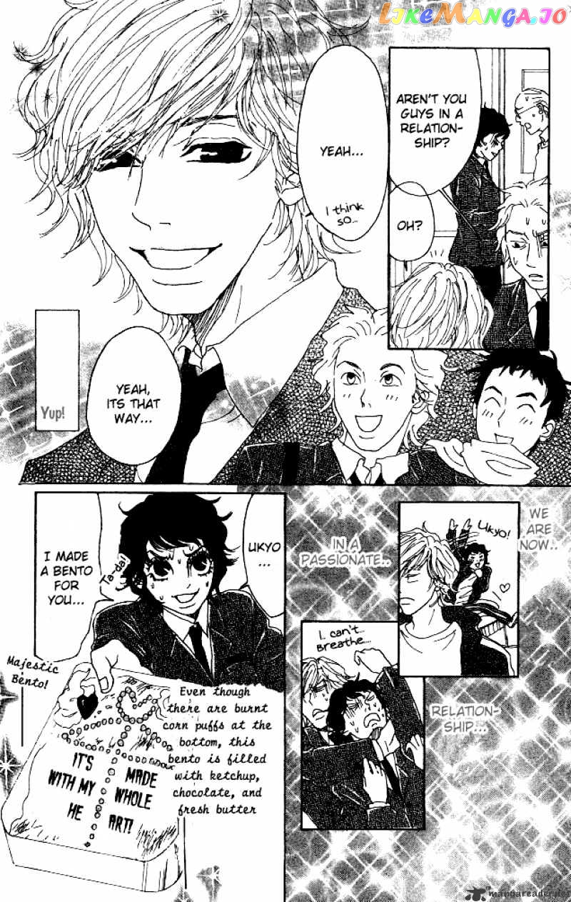 Shounen Shoujo Romance chapter 5-9 - page 9