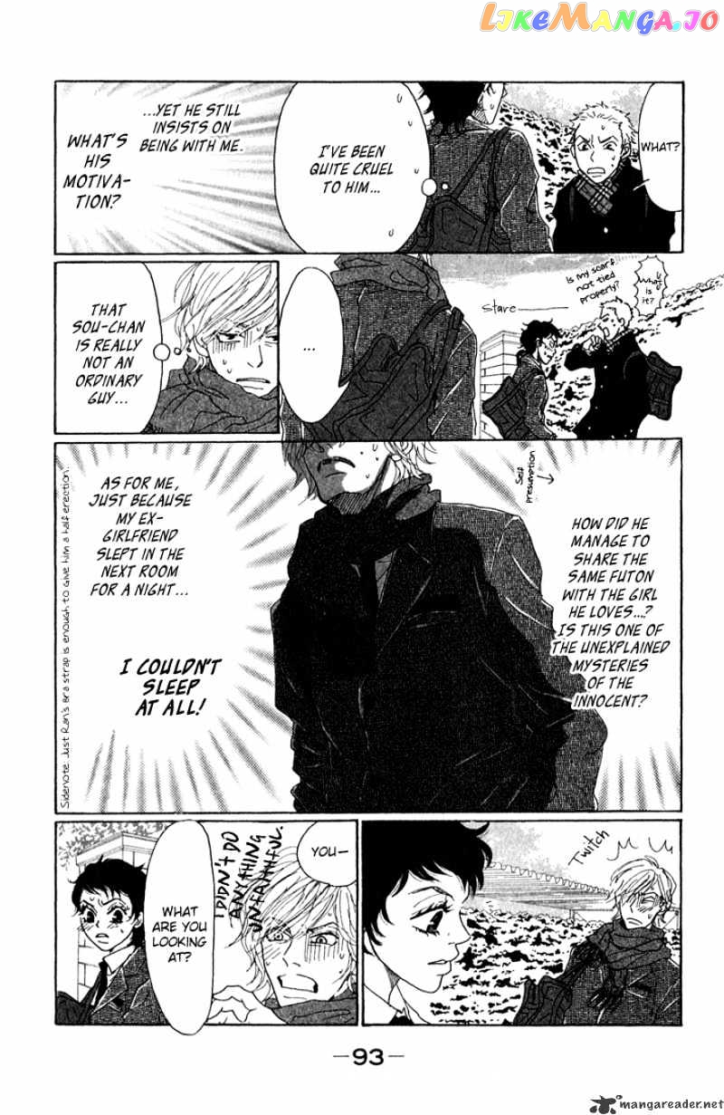 Shounen Shoujo Romance chapter 5-9 - page 95