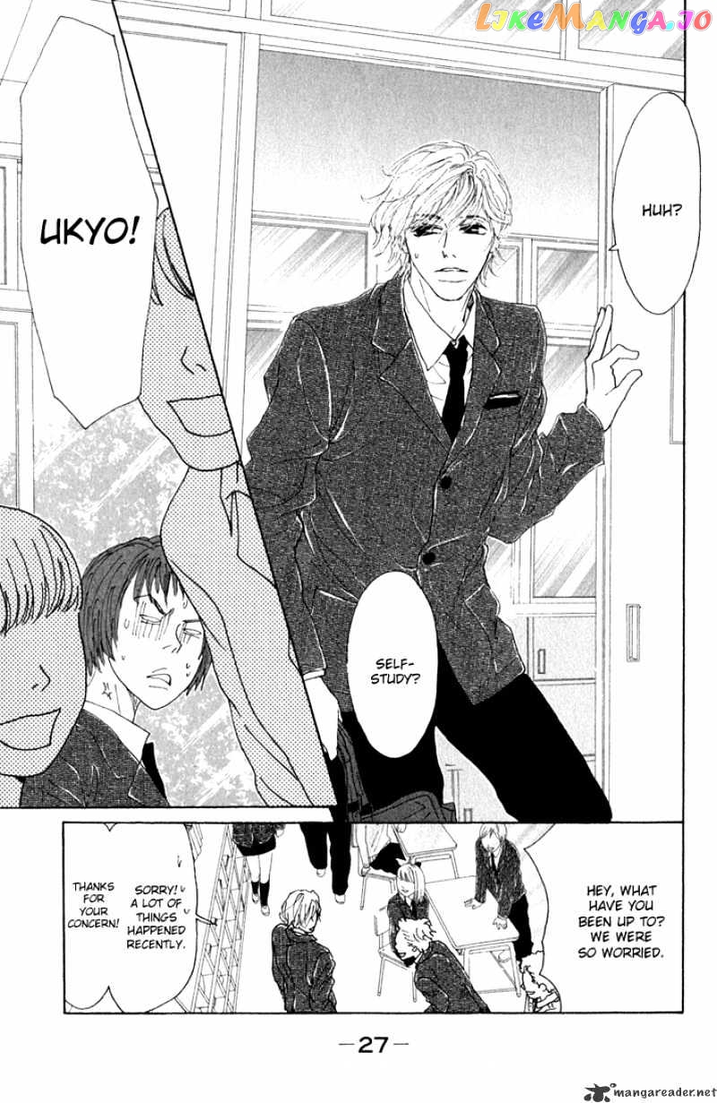 Shounen Shoujo Romance chapter 9 - page 30