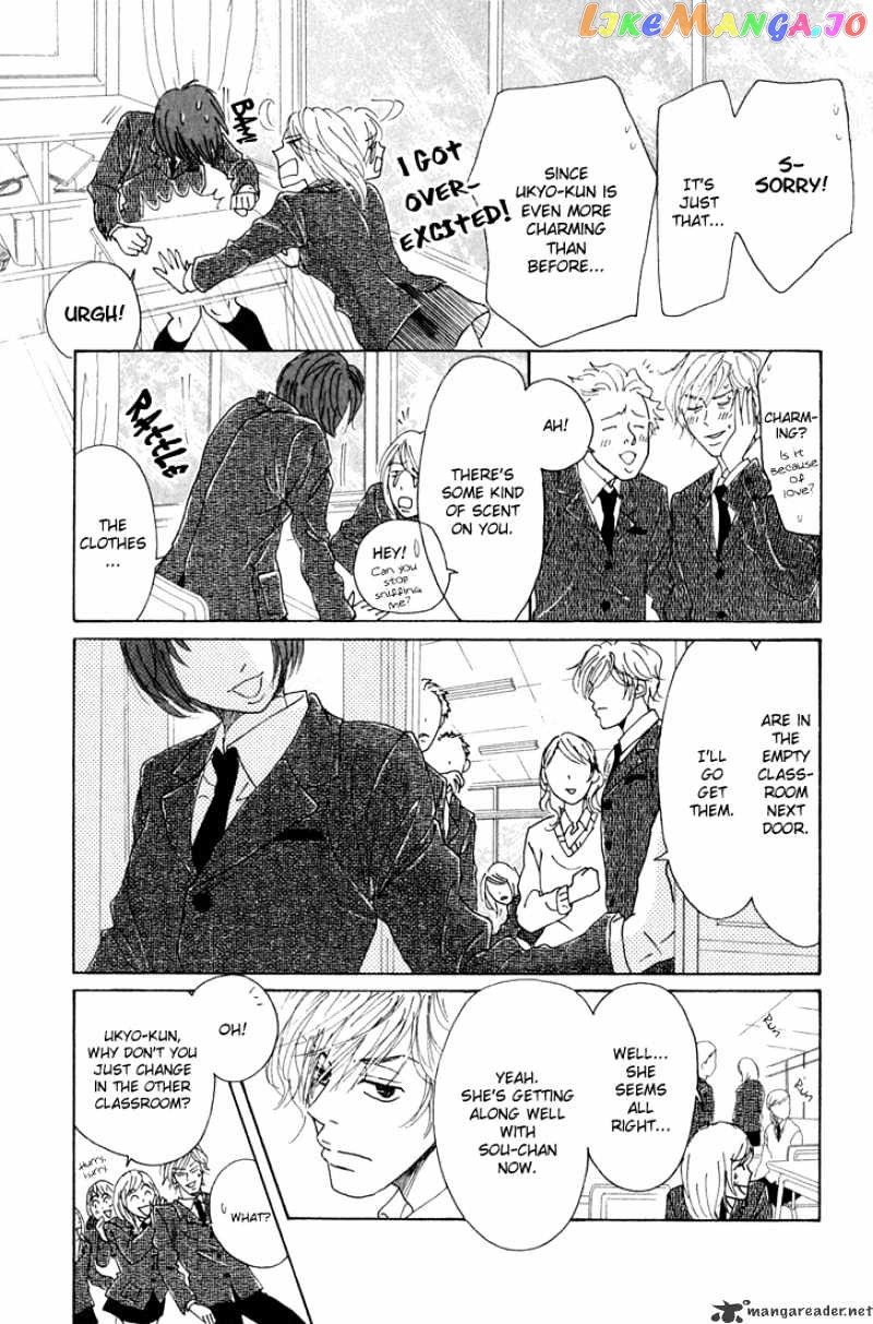 Shounen Shoujo Romance chapter 9 - page 32