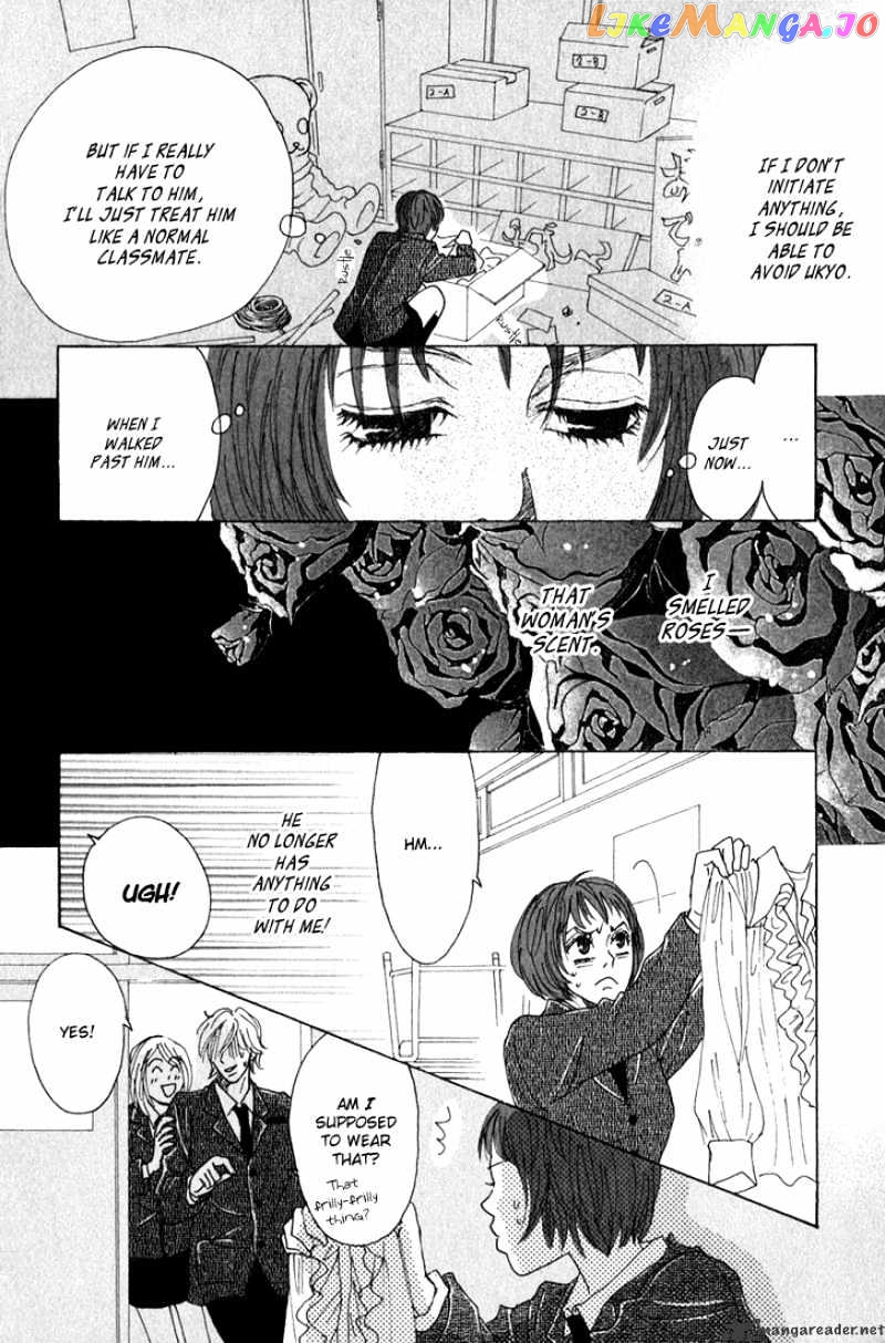 Shounen Shoujo Romance chapter 9 - page 33
