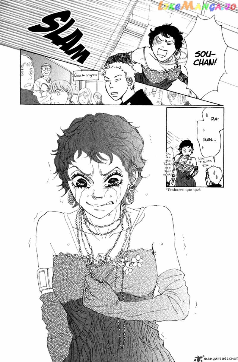 Shounen Shoujo Romance chapter 9 - page 44