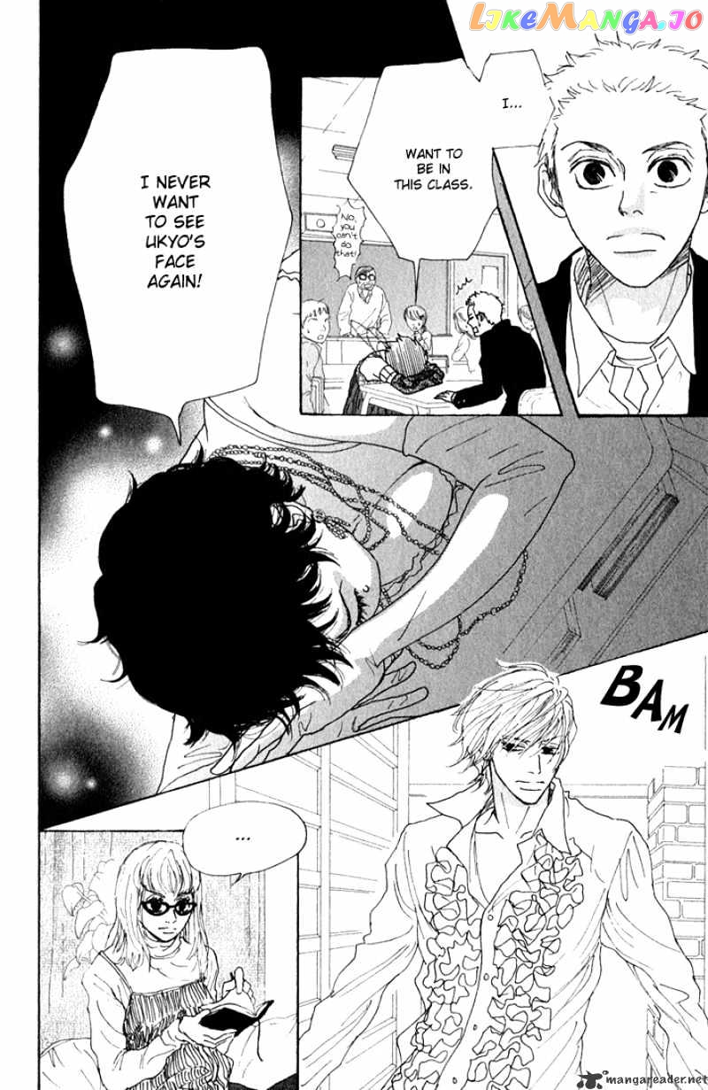 Shounen Shoujo Romance chapter 9 - page 45