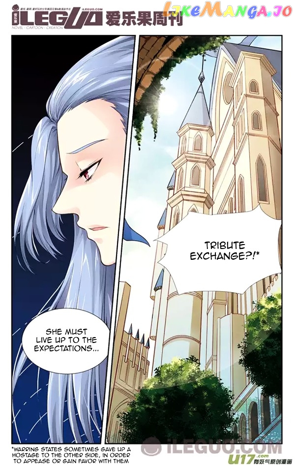 Anye Fei Ying: Xin Zhi Shang chapter 2 - page 4