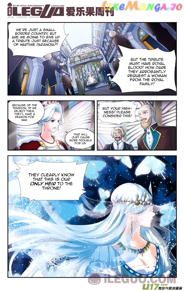 Anye Fei Ying: Xin Zhi Shang chapter 2 - page 5