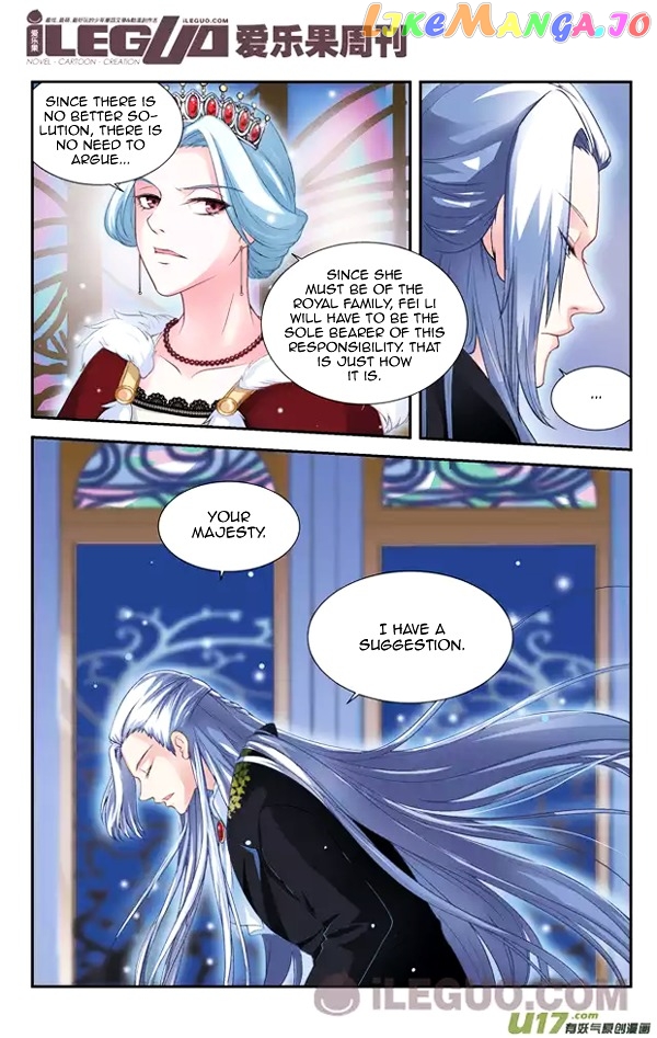 Anye Fei Ying: Xin Zhi Shang chapter 2 - page 7