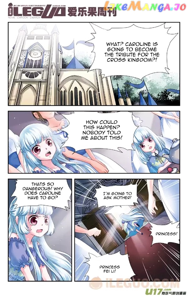 Anye Fei Ying: Xin Zhi Shang chapter 3 - page 3